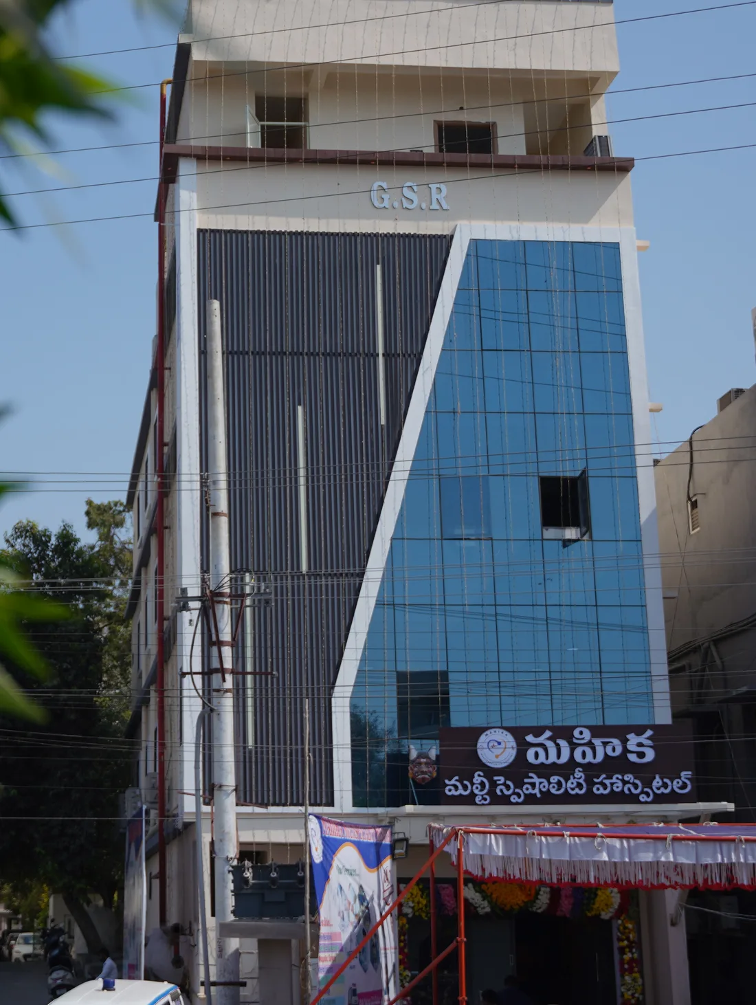 Mahika Multispeciality Hospital building on Pattabhipuram Main Road, Guntur
